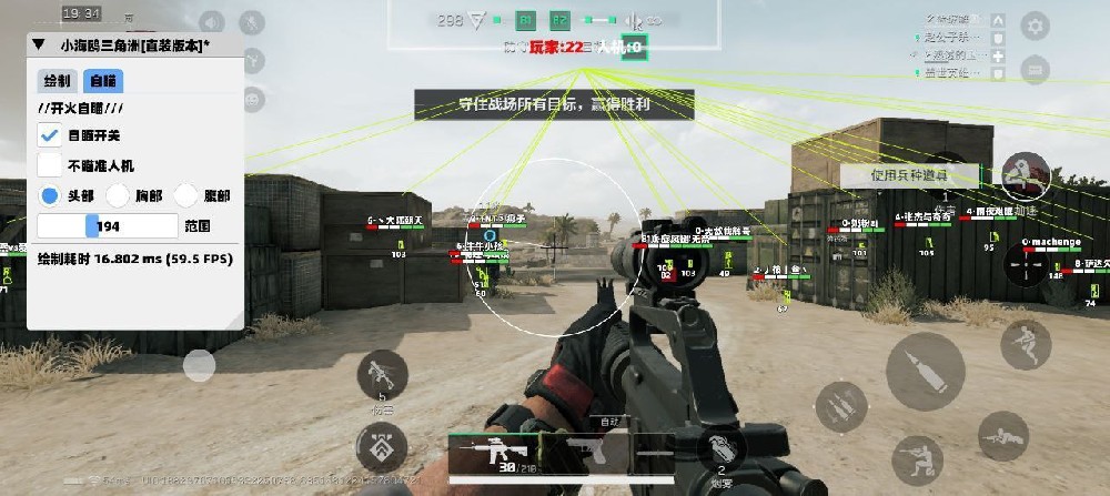 三角洲科技开挂器(免费)入口 - 便捷访问｜云端更新